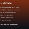 埃及 eSIM - 1GB / 7 天