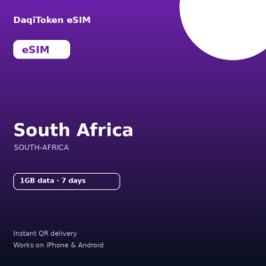 南非 eSIM - 1GB / 7 天