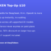TOKEN 充值 