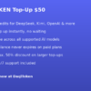 TOKEN 充值 