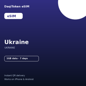 乌克兰 eSIM - 1GB / 7 天