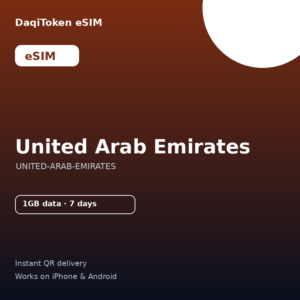 阿联酋 eSIM - 1GB / 7 天